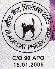 India, 15.1.2005 - Army Postal Service cancellation; the cat is on the shield of HQ 17 Mtn Div