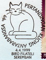 Seremban, Malaysia, 4.4.1999 - first day of cat-stamps set