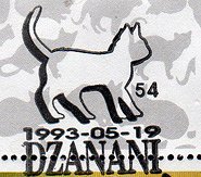 Venda, 19.5.1993 - first day of cat-stamps set. Venda was a South African homeland at the time
