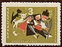 Bulgaria, 1964: Big Turnip fairy tale - includes cat