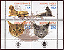Block of 4 cat heads labelled as coming from the Kihnu region of Estonia, 2000