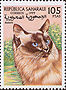 Sahara Republic 1999: Balinese cat from set of 6