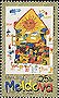 Moldavia: at least two little cats on a child's painting entitled My House