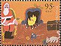 Portuguese Christmas stamp from 1999, one of a set of paintings by handicapped people