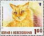 Bosnia & Herzegovina, 2007: cat stamp from domestic animals set